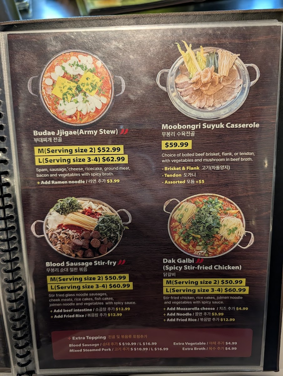 Menu Moo Bong Ri-2