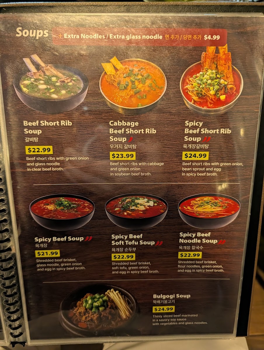 Menu Moo Bong Ri-3