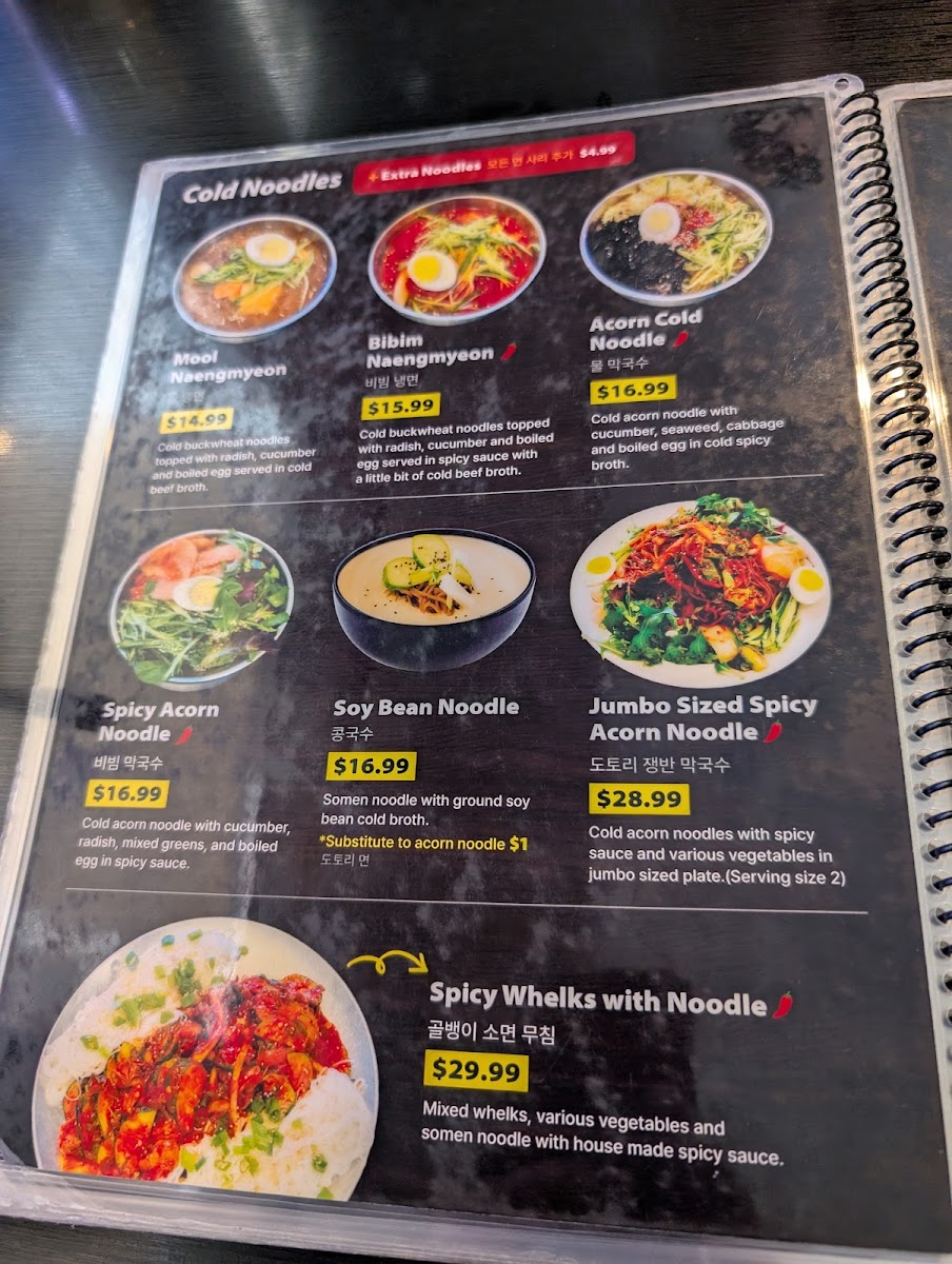 Menu Moo Bong Ri-4