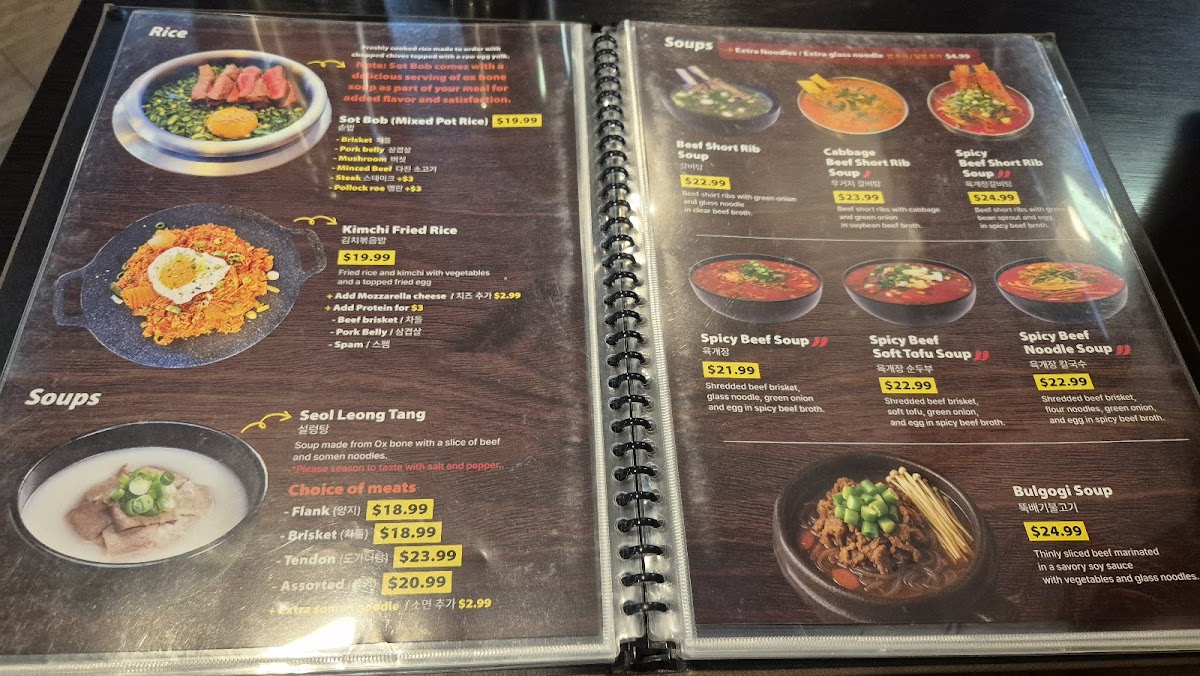 Menu Moo Bong Ri-5
