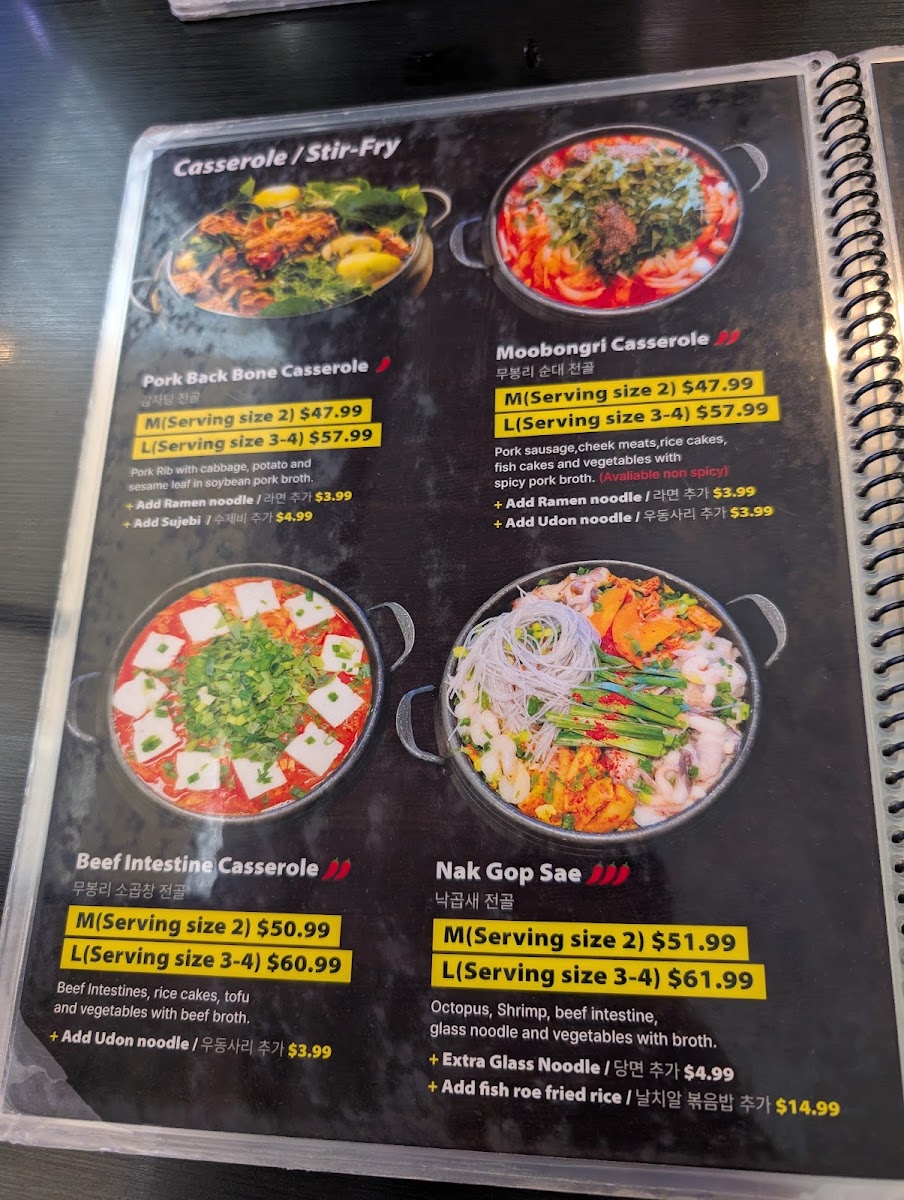 Menu Moo Bong Ri-6