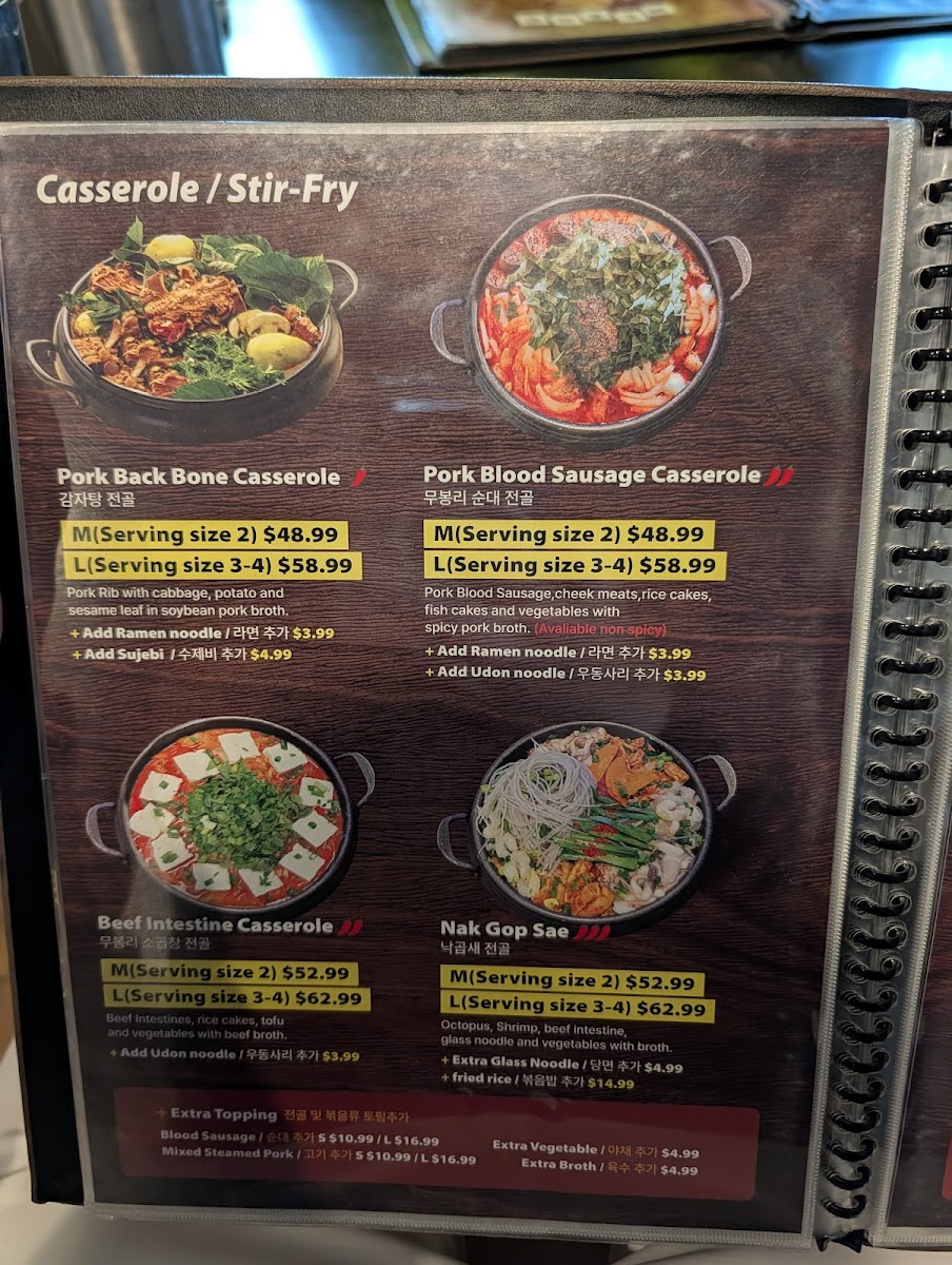 Menu Moo Bong Ri-7