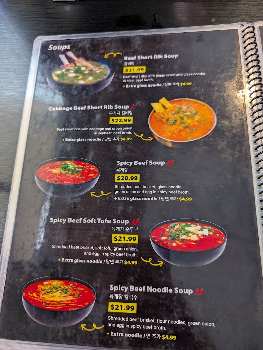 Menu Moo Bong Ri-8