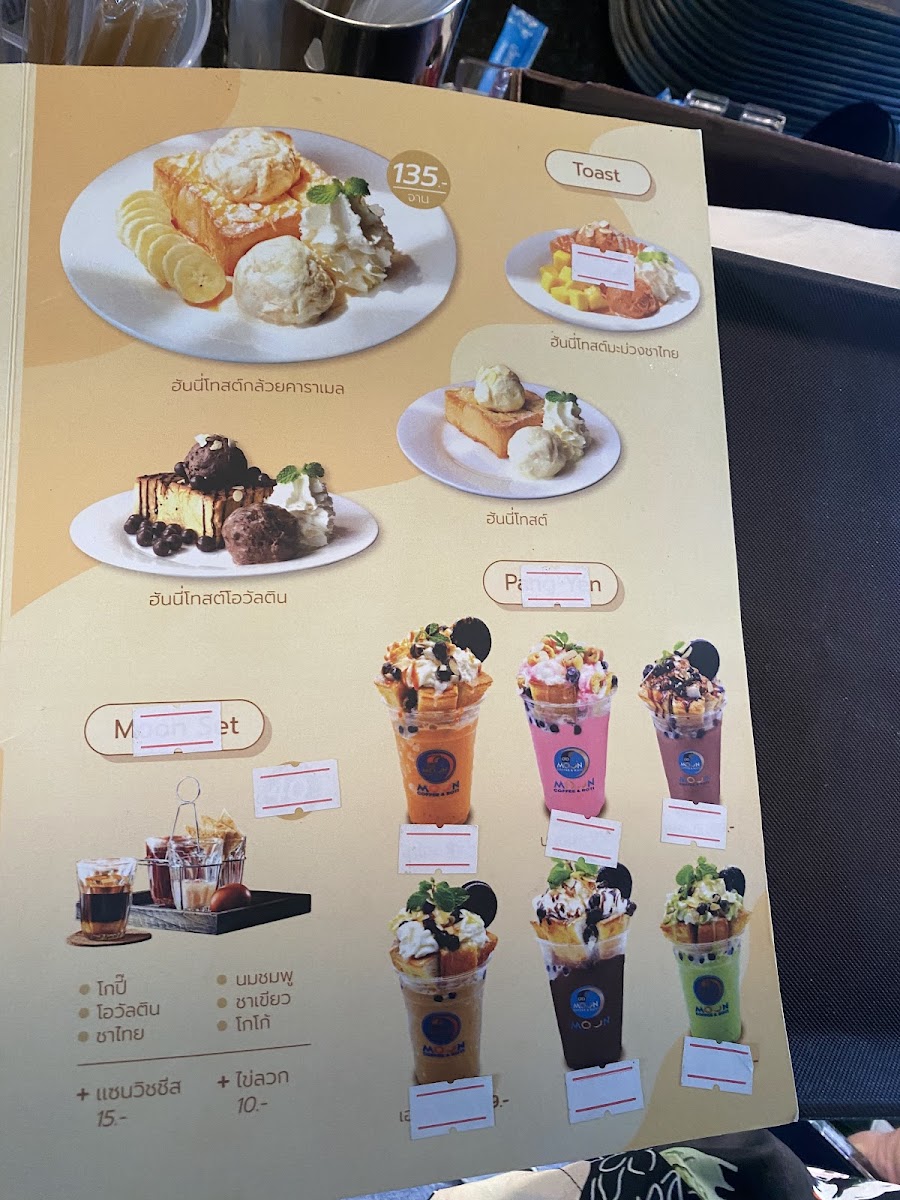 Menu Moon Coffee & Roti-1