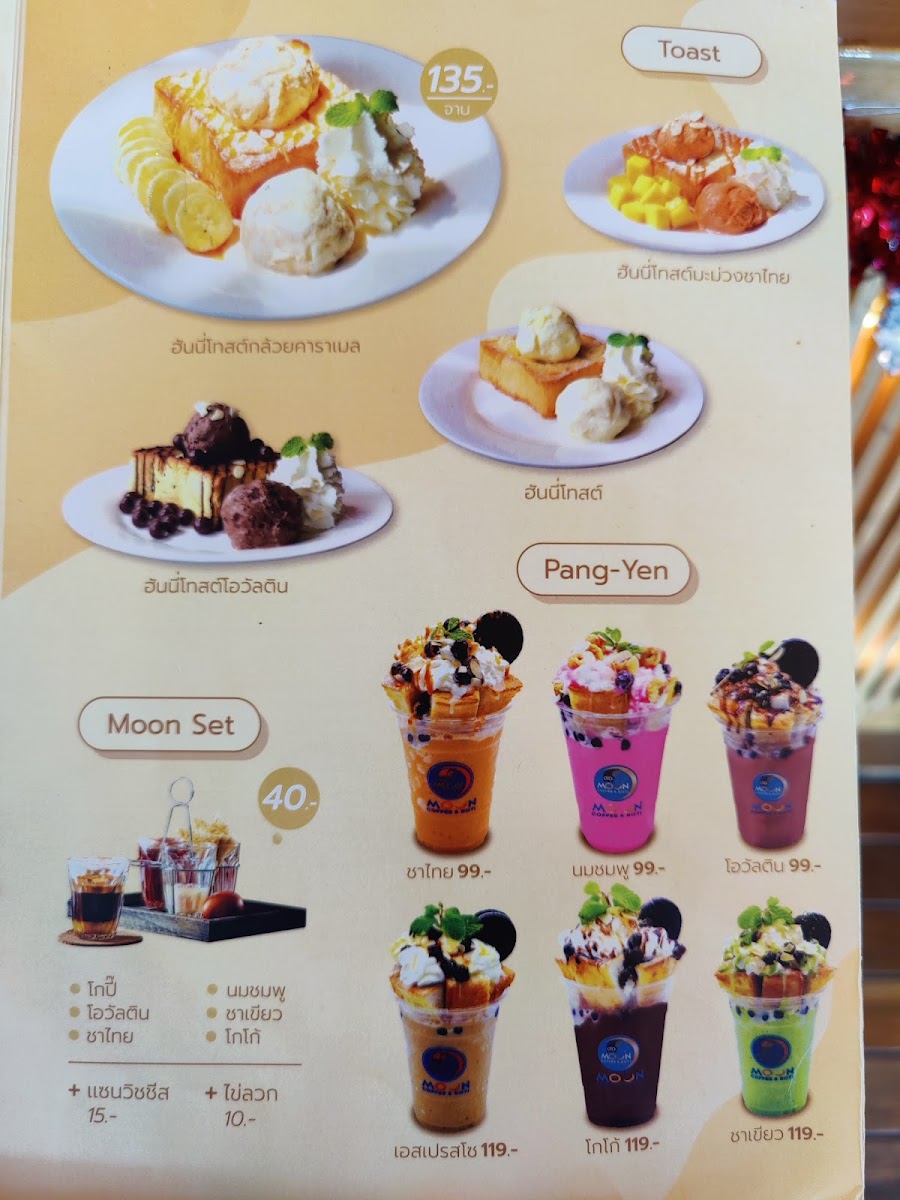 Menu Moon Coffee & Roti-4