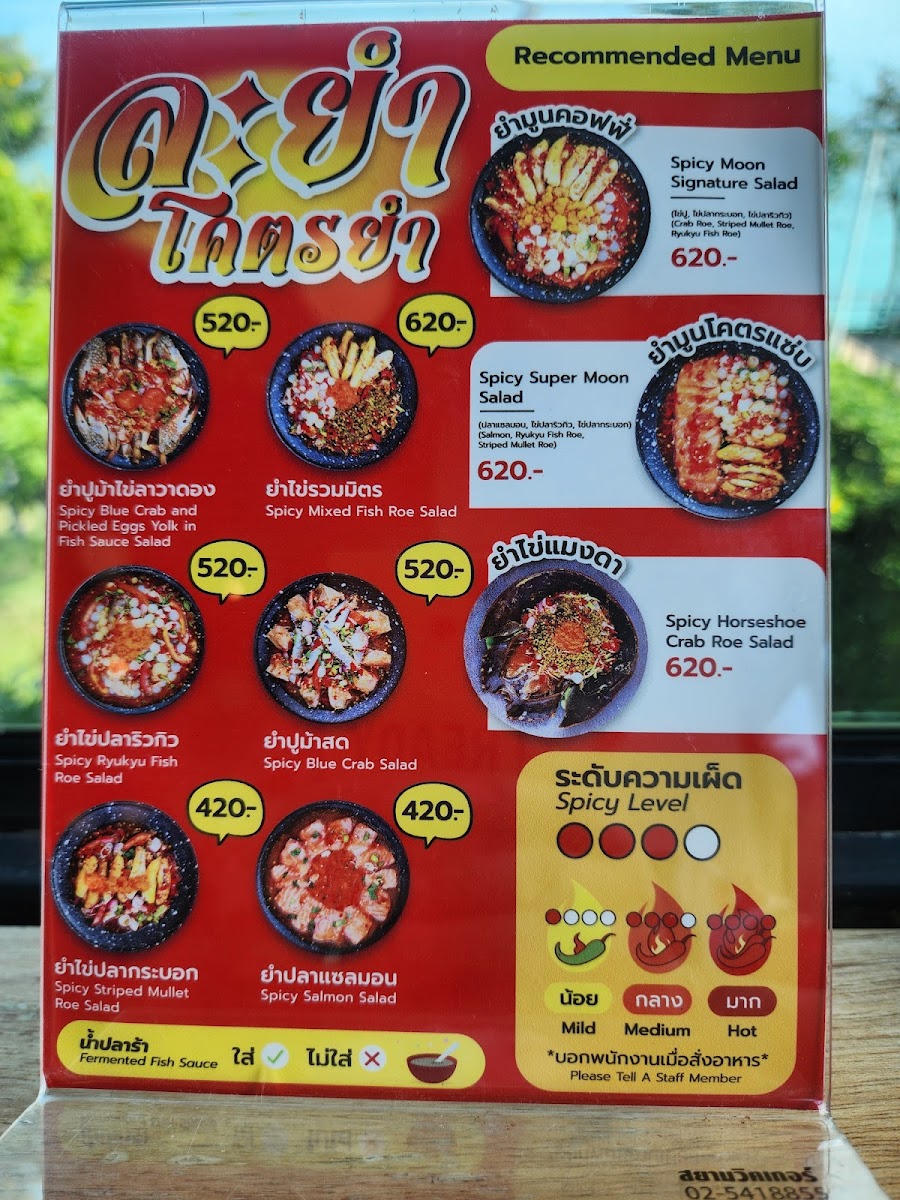Menu Moon Coffee & Roti-6