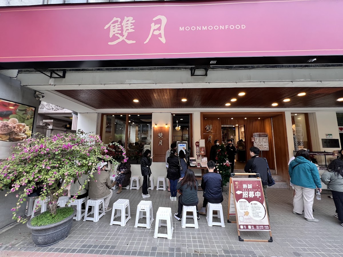 Moon Moon Food Jinan Branch-3