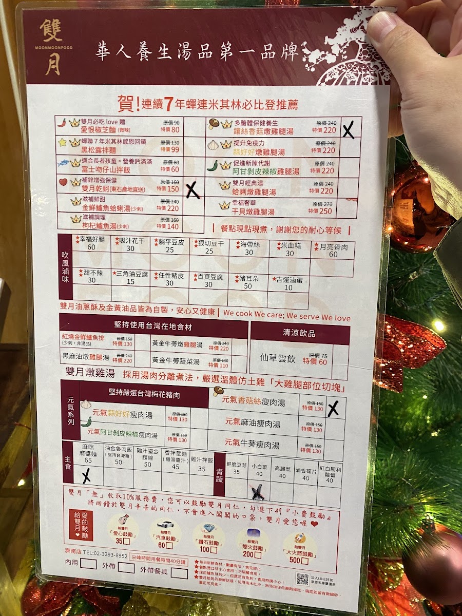 Menu Moon Moon Food Jinan Branch-10