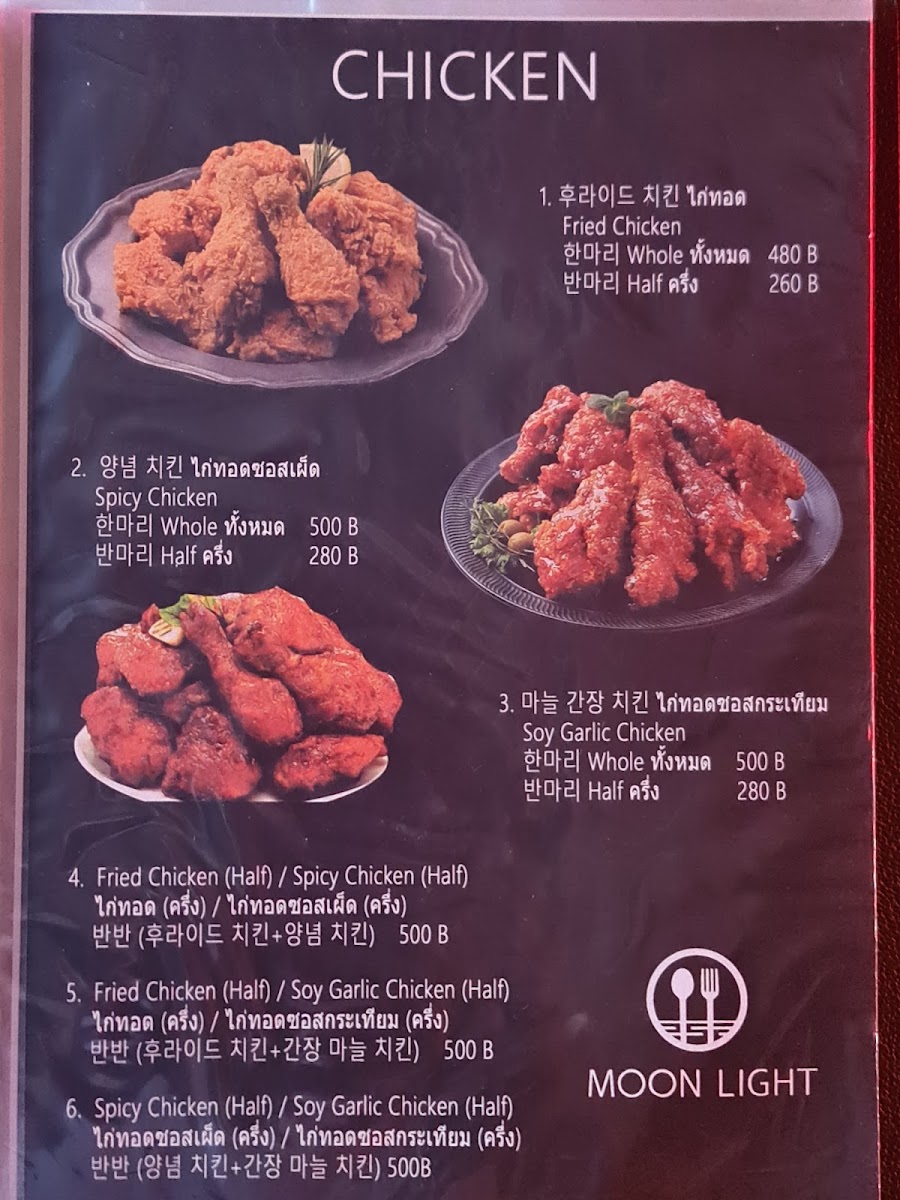 Menu Moonlight Korean Chicken & Beer-1