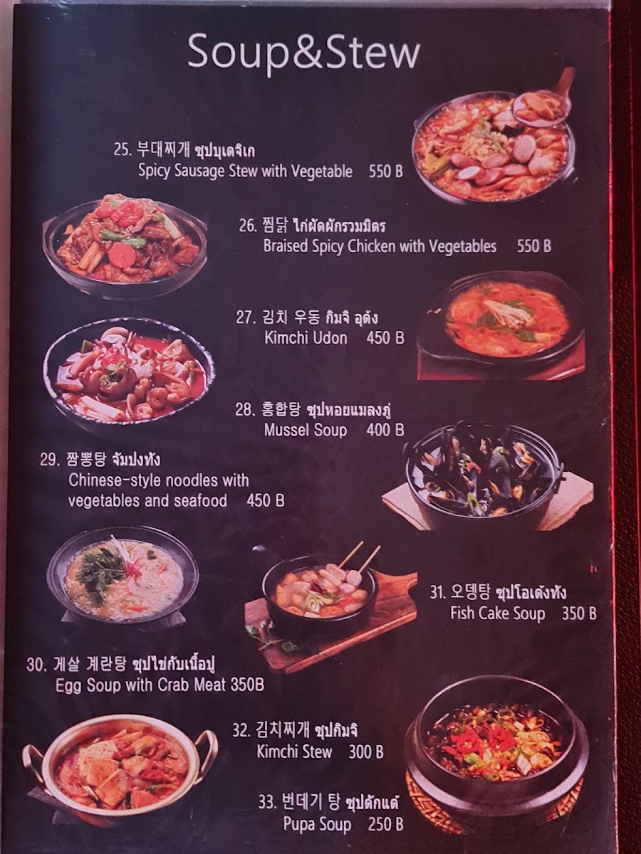 Menu Moonlight Korean Chicken & Beer-2
