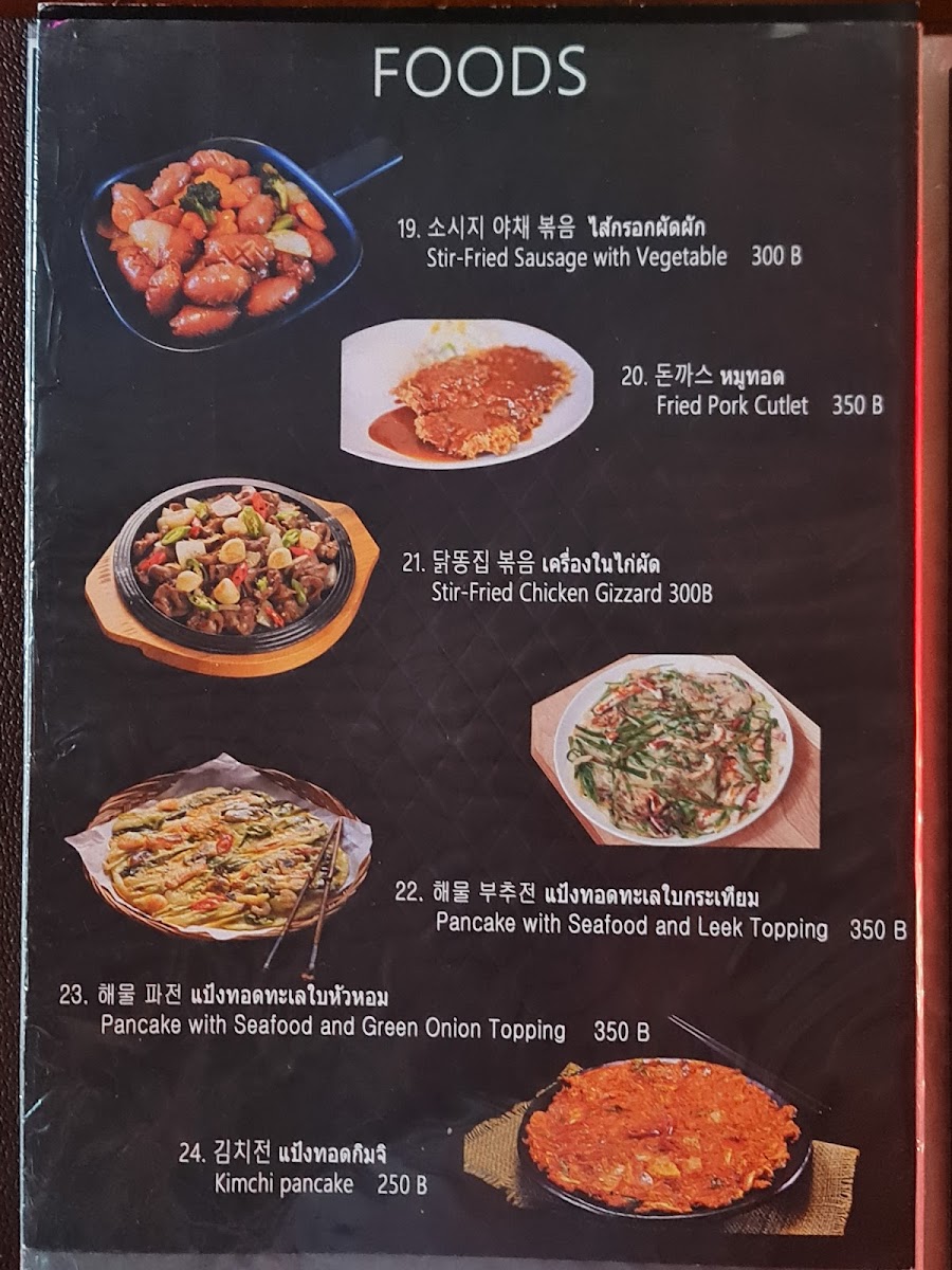 Menu Moonlight Korean Chicken & Beer-3