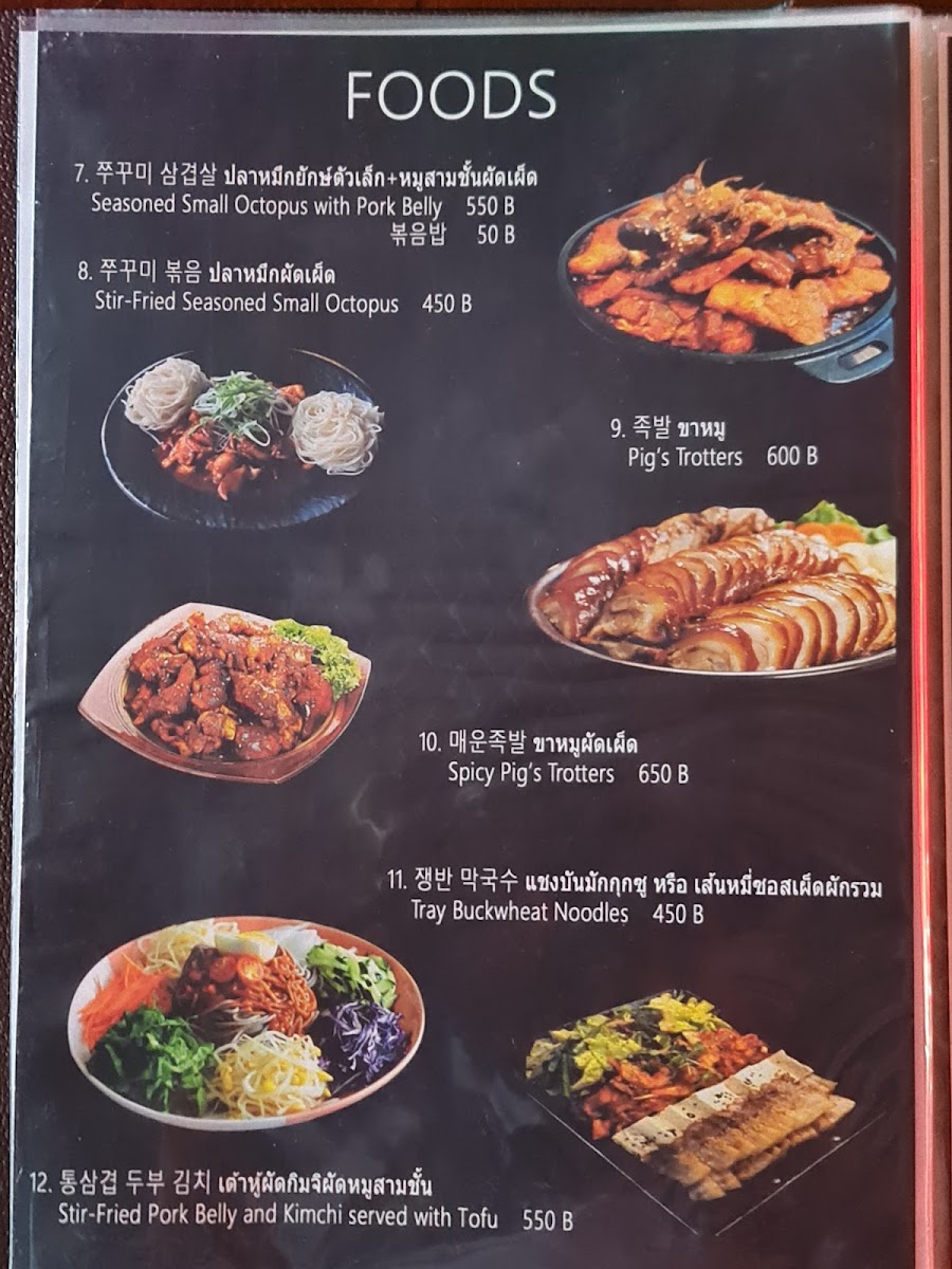 Menu Moonlight Korean Chicken & Beer-4