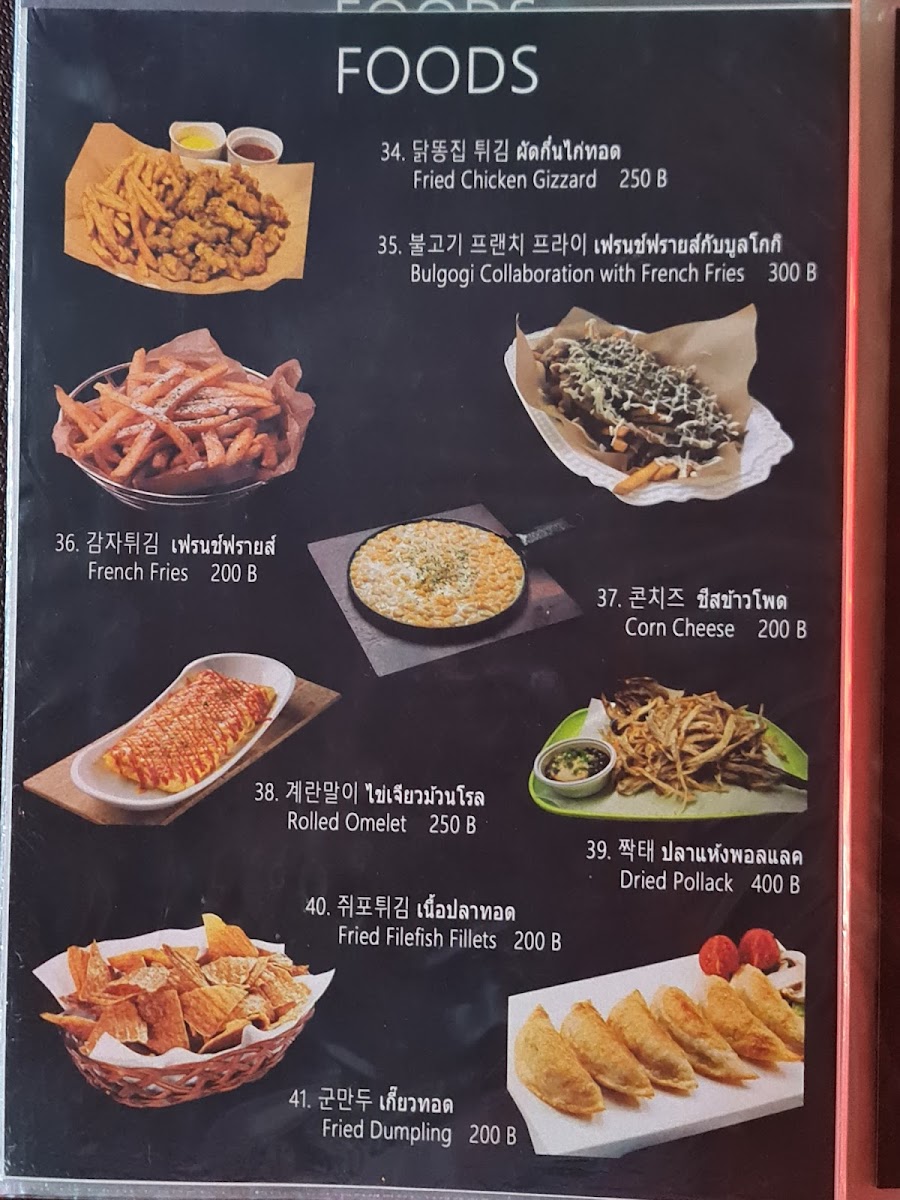 Menu Moonlight Korean Chicken & Beer-5
