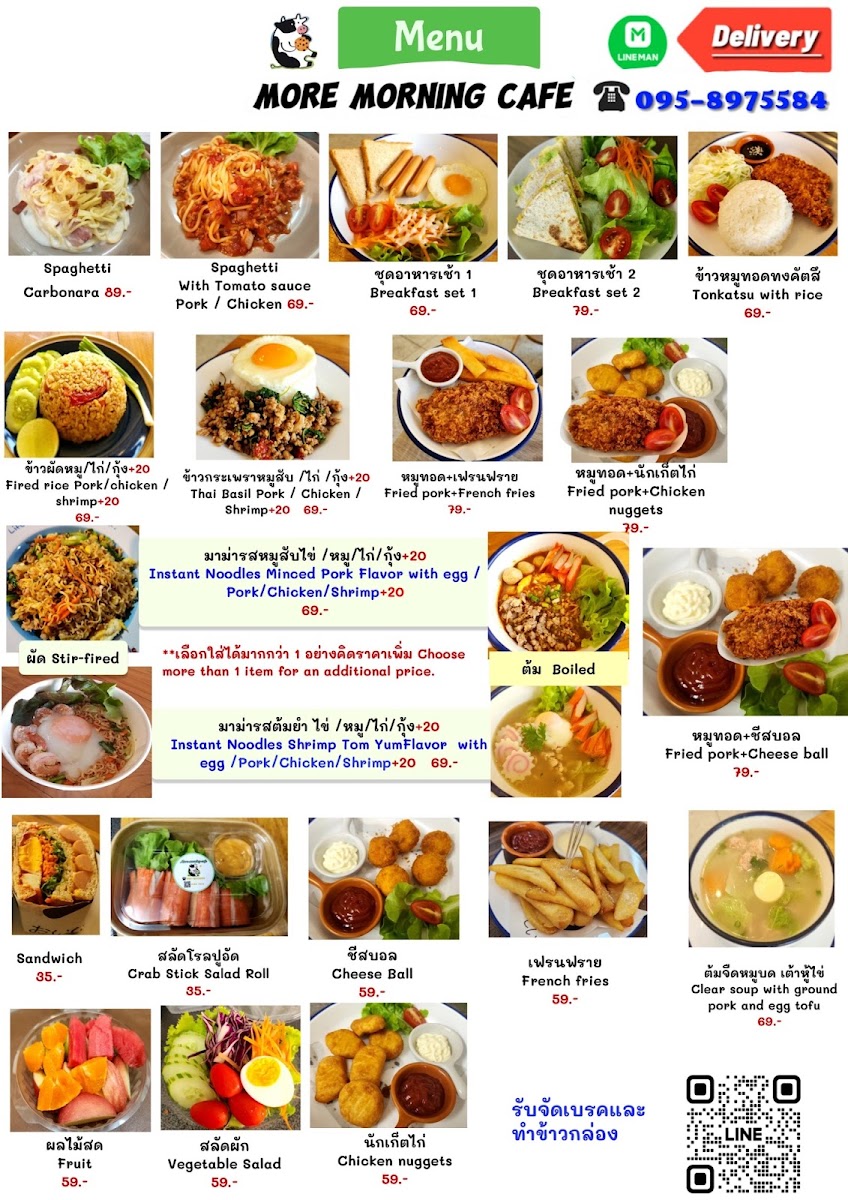 Menu More Morning-1