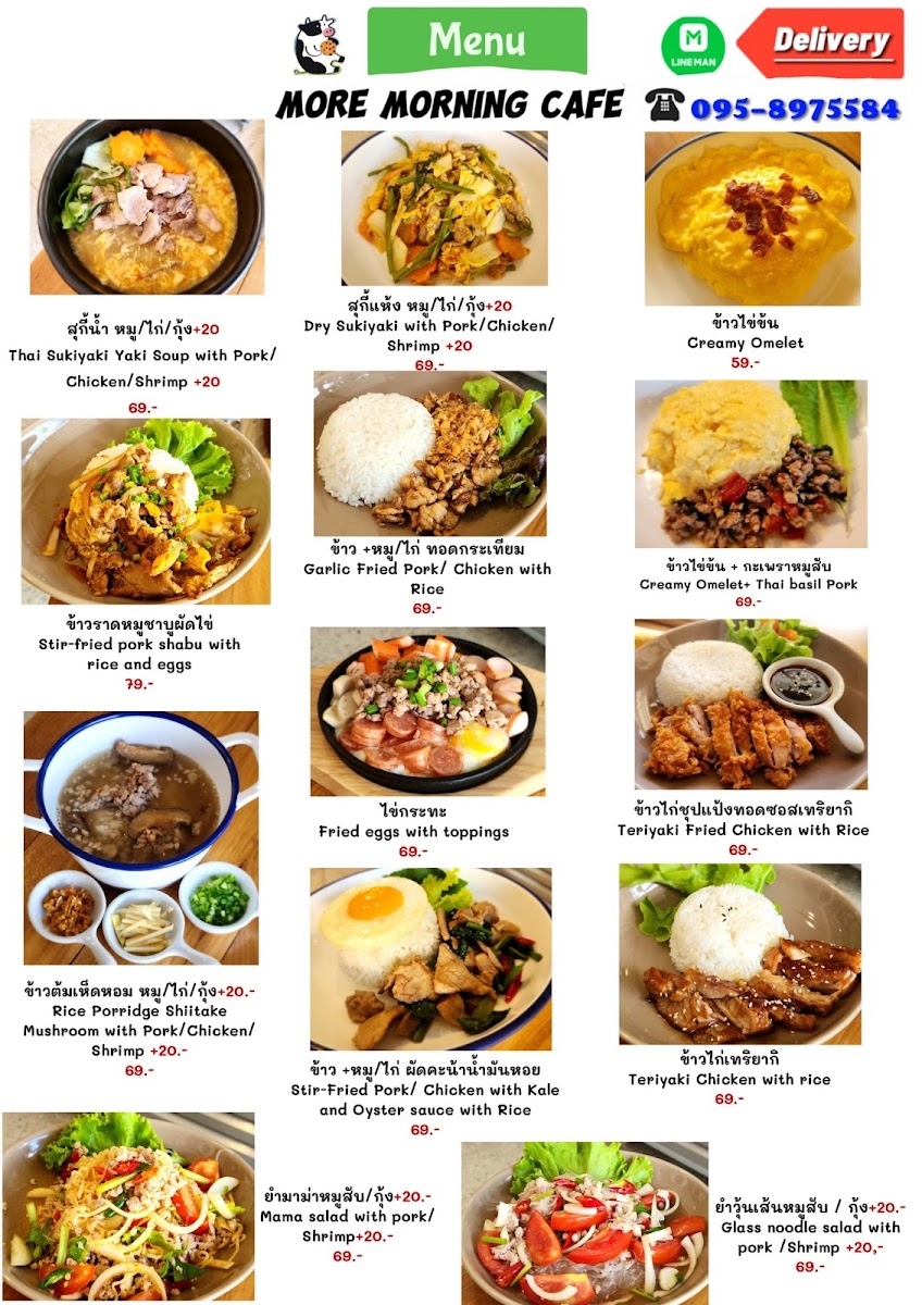Menu More Morning-2