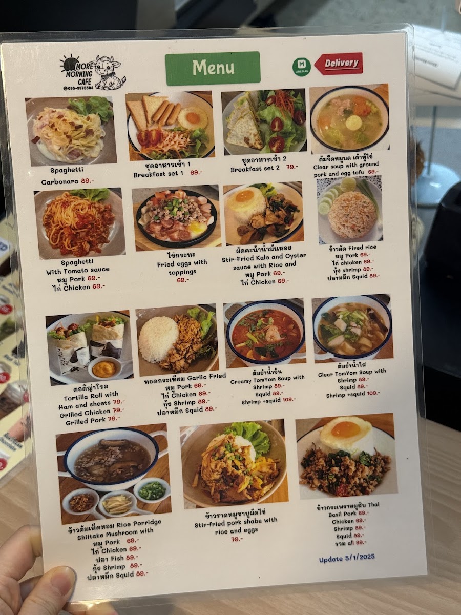 Menu More Morning-4