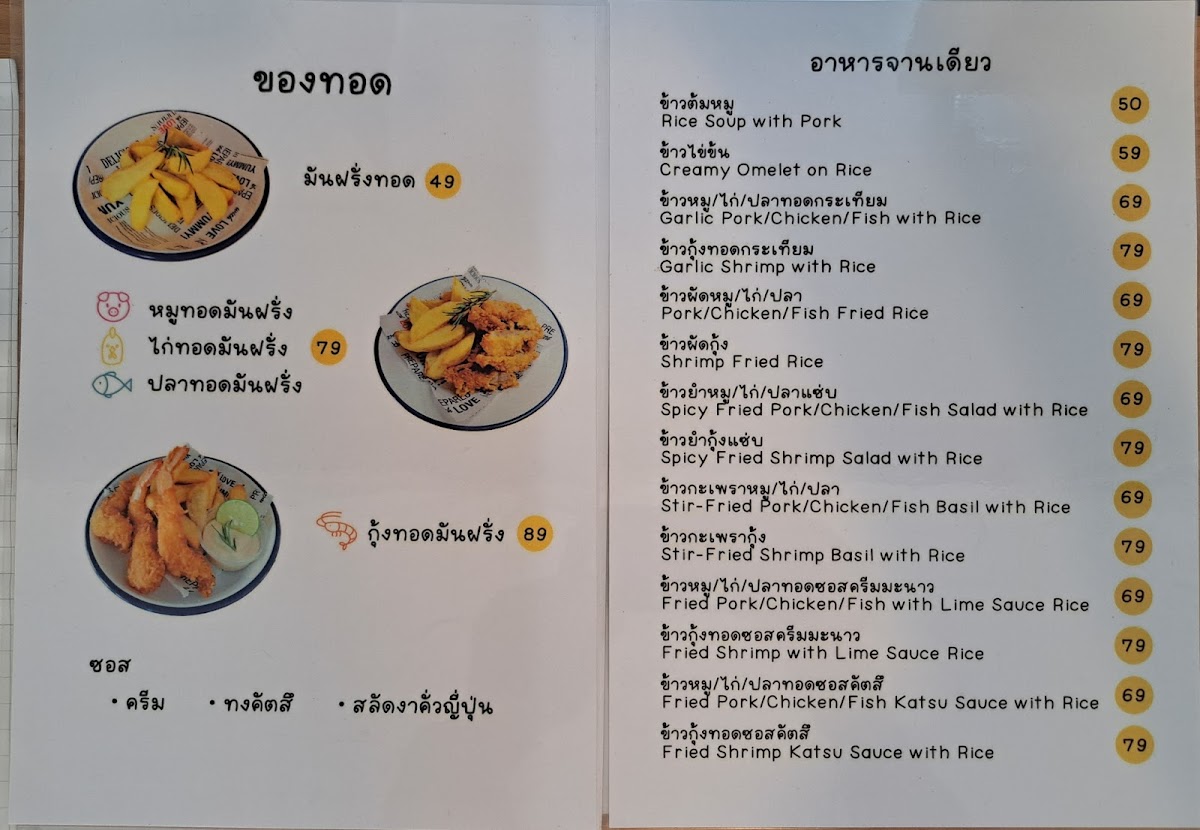 Menu More Morning-8