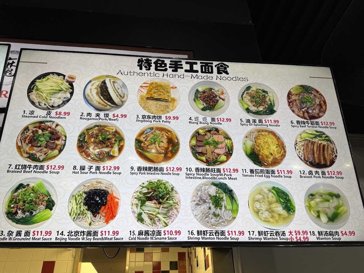 Menu Morefan-1
