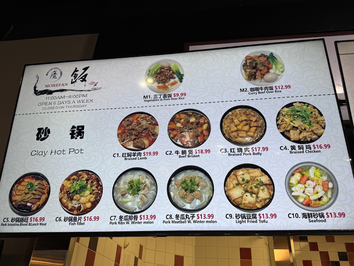 Menu Morefan-2