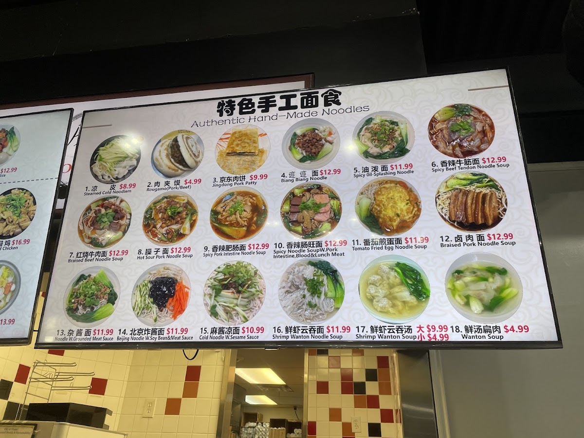 Menu Morefan-3