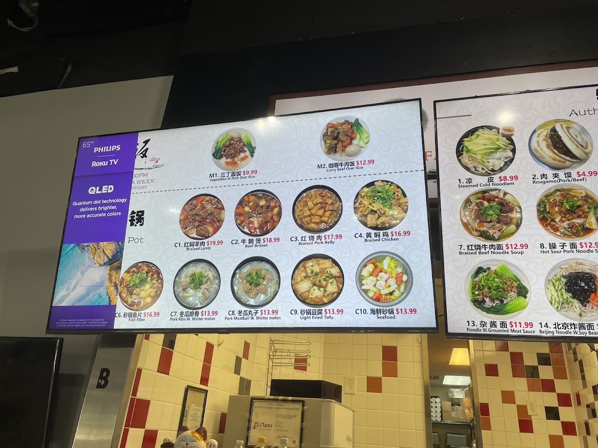 Menu Morefan-4