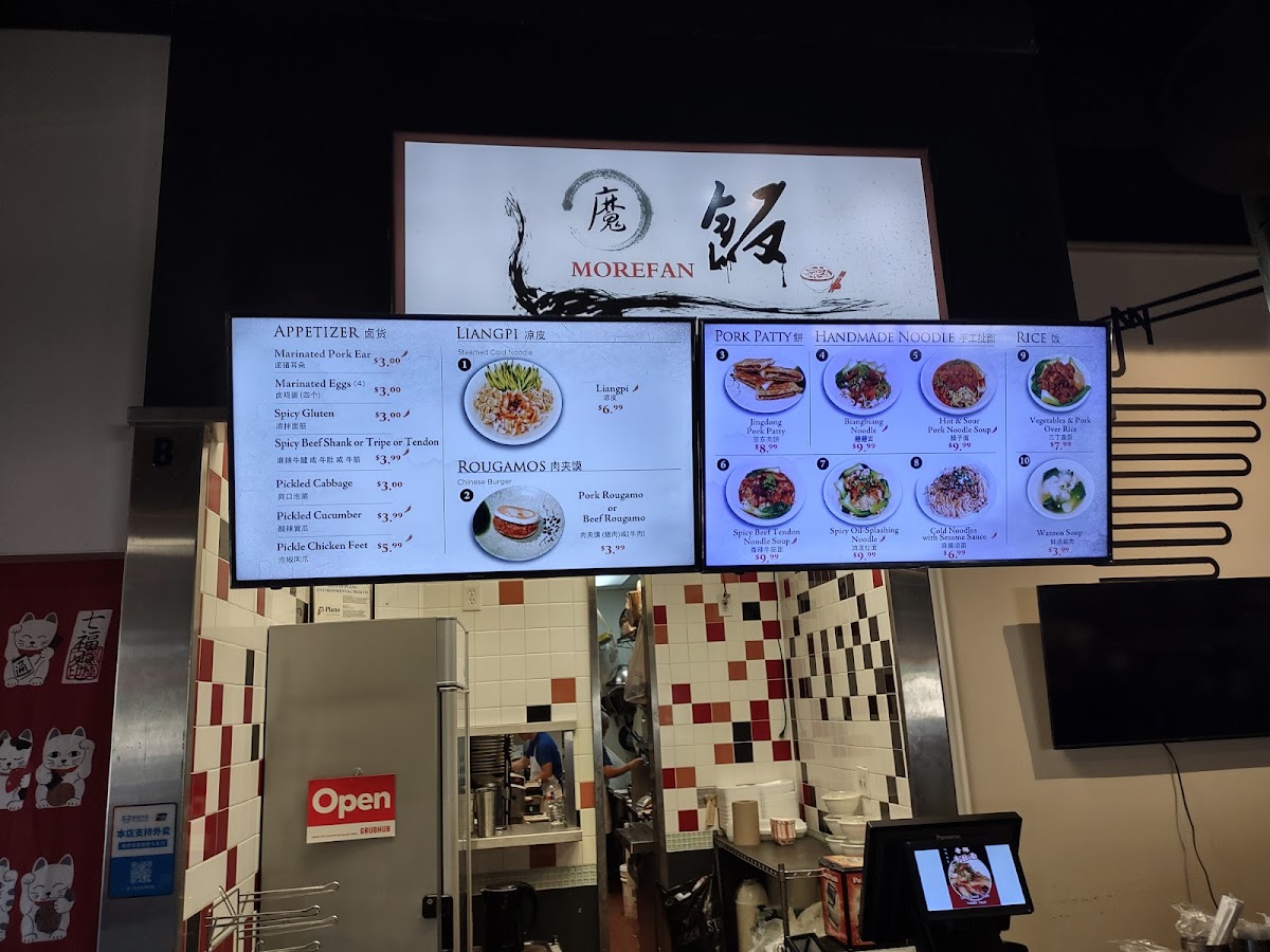 Menu Morefan-5