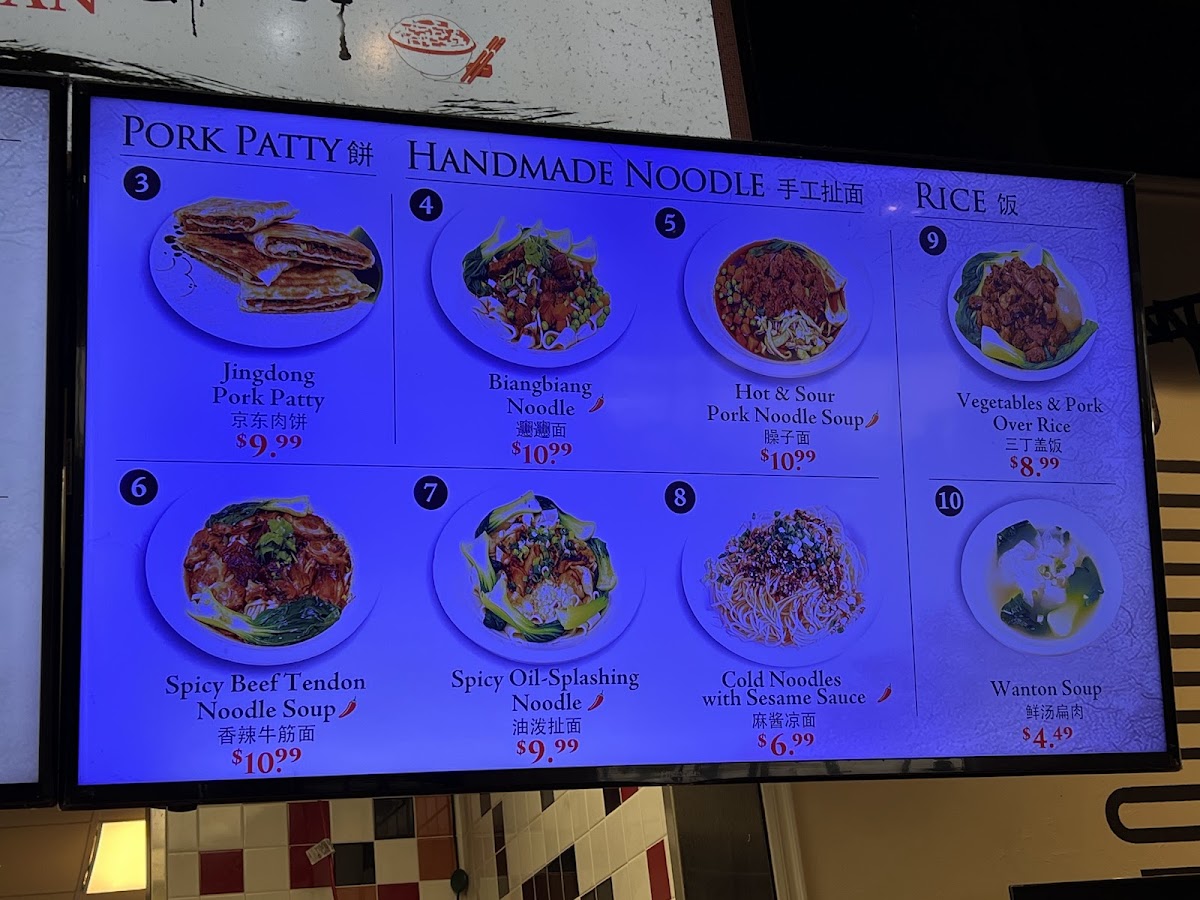 Menu Morefan-6