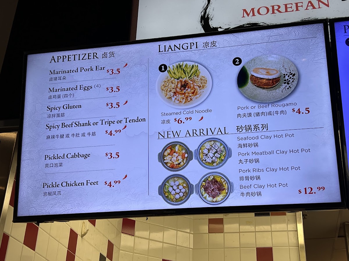 Menu Morefan-7