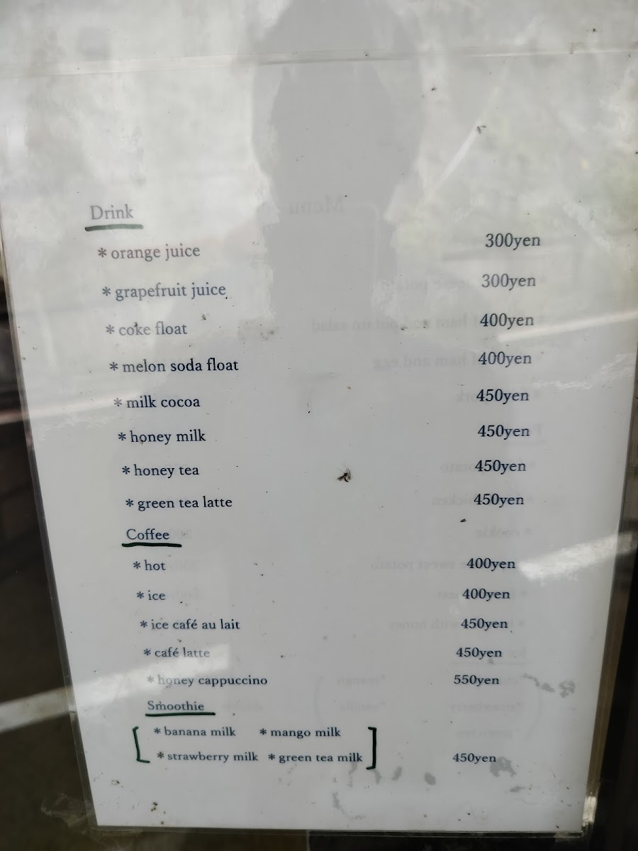 Menu Mori No Kumasan (Bear Of The Mountain)-1