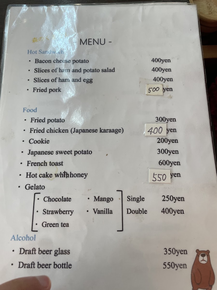 Menu Mori No Kumasan (Bear Of The Mountain)-2