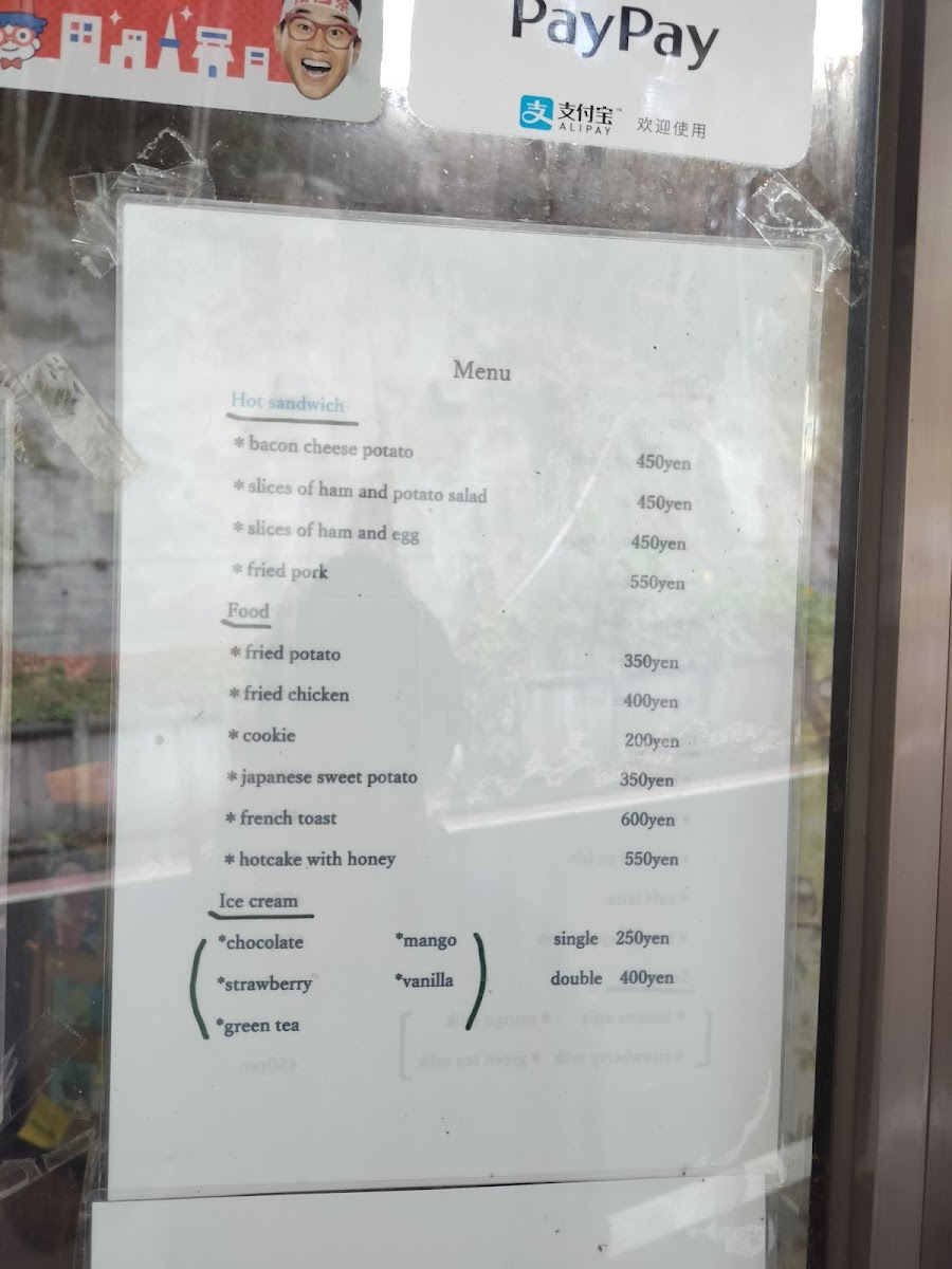 Menu Mori No Kumasan (Bear Of The Mountain)-5
