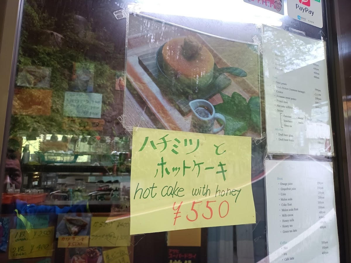 Menu Mori No Kumasan (Bear Of The Mountain)-6
