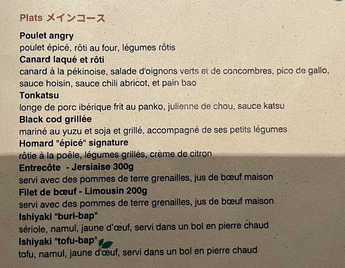 Menu Morimoto Bordeaux-1