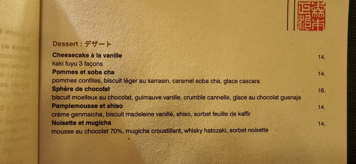 Menu Morimoto Bordeaux-10