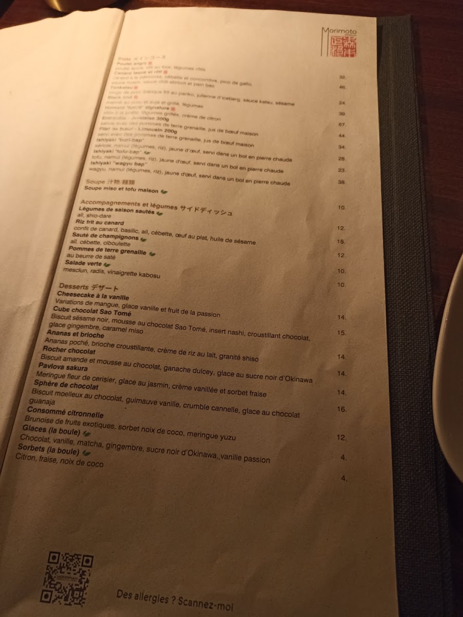 Menu Morimoto Bordeaux-4