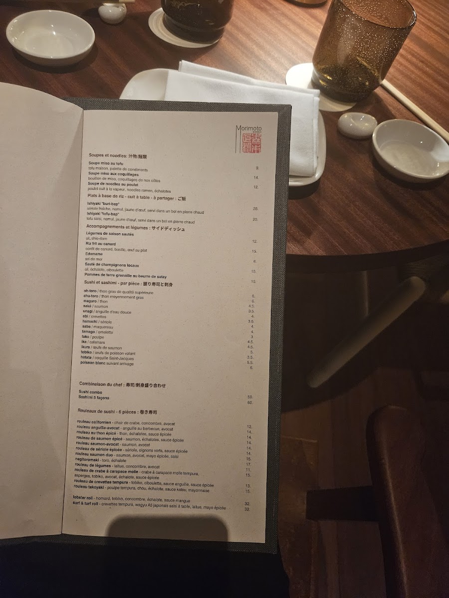 Menu Morimoto Bordeaux-6
