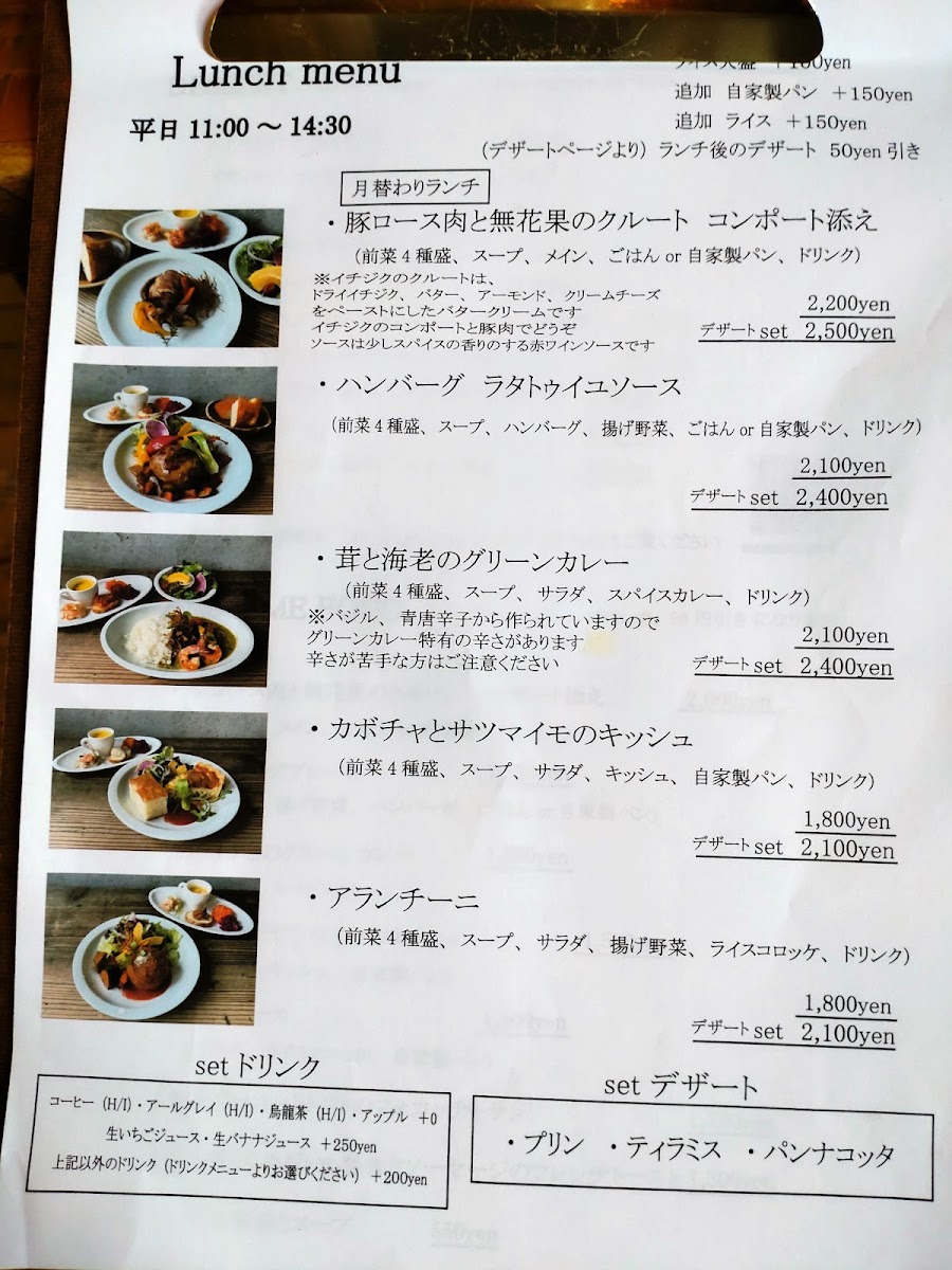 Menu Morineko Coffee-1