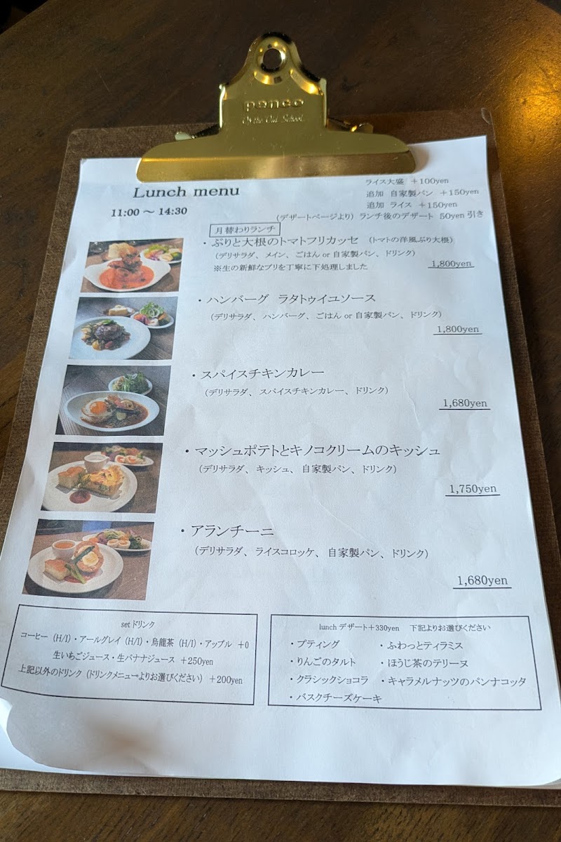 Menu Morineko Coffee-10