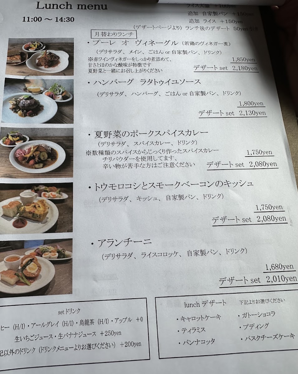 Menu Morineko Coffee-4