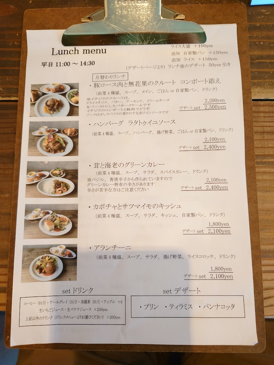 Menu Morineko Coffee-5
