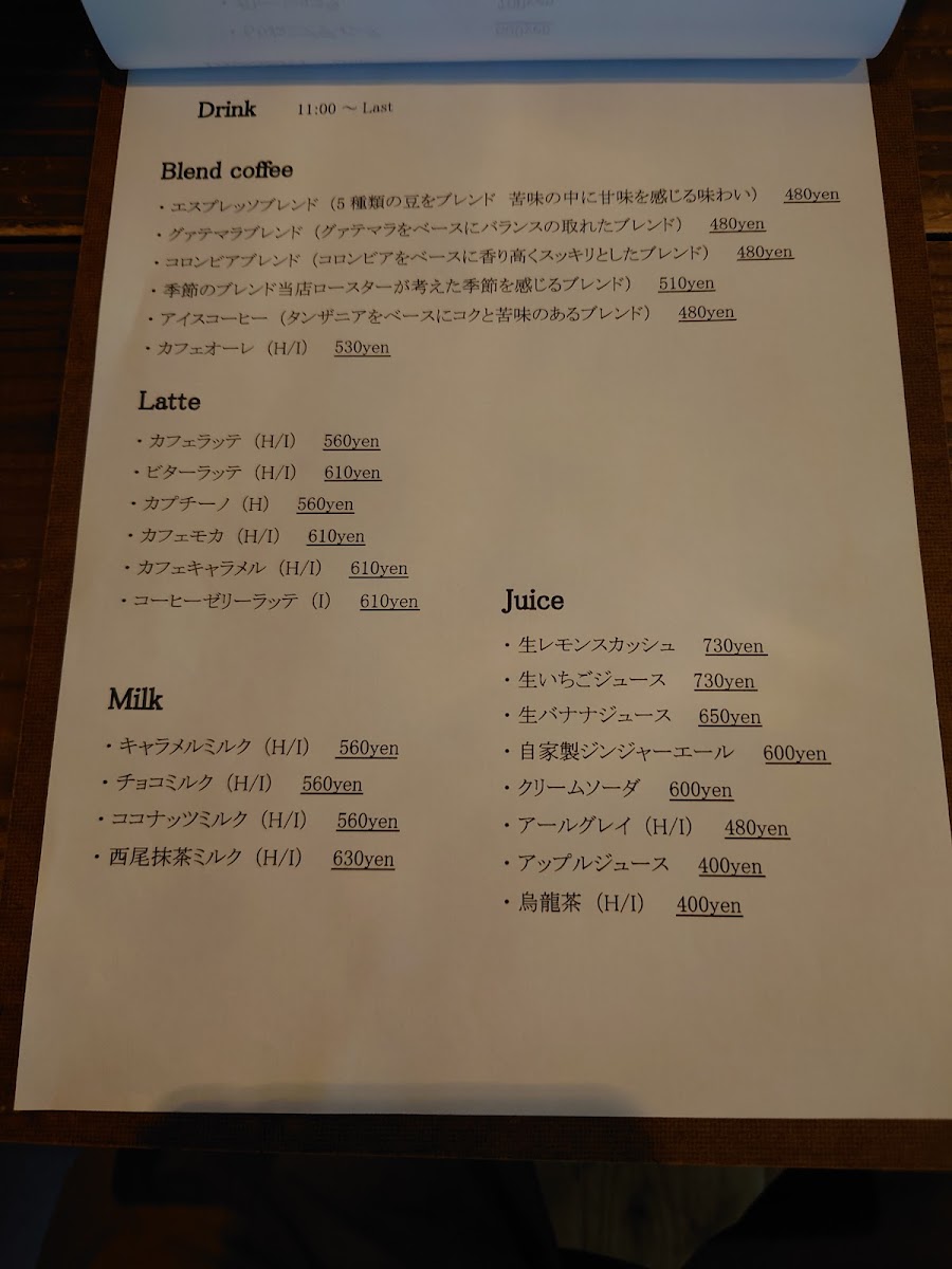 Menu Morineko Coffee-6