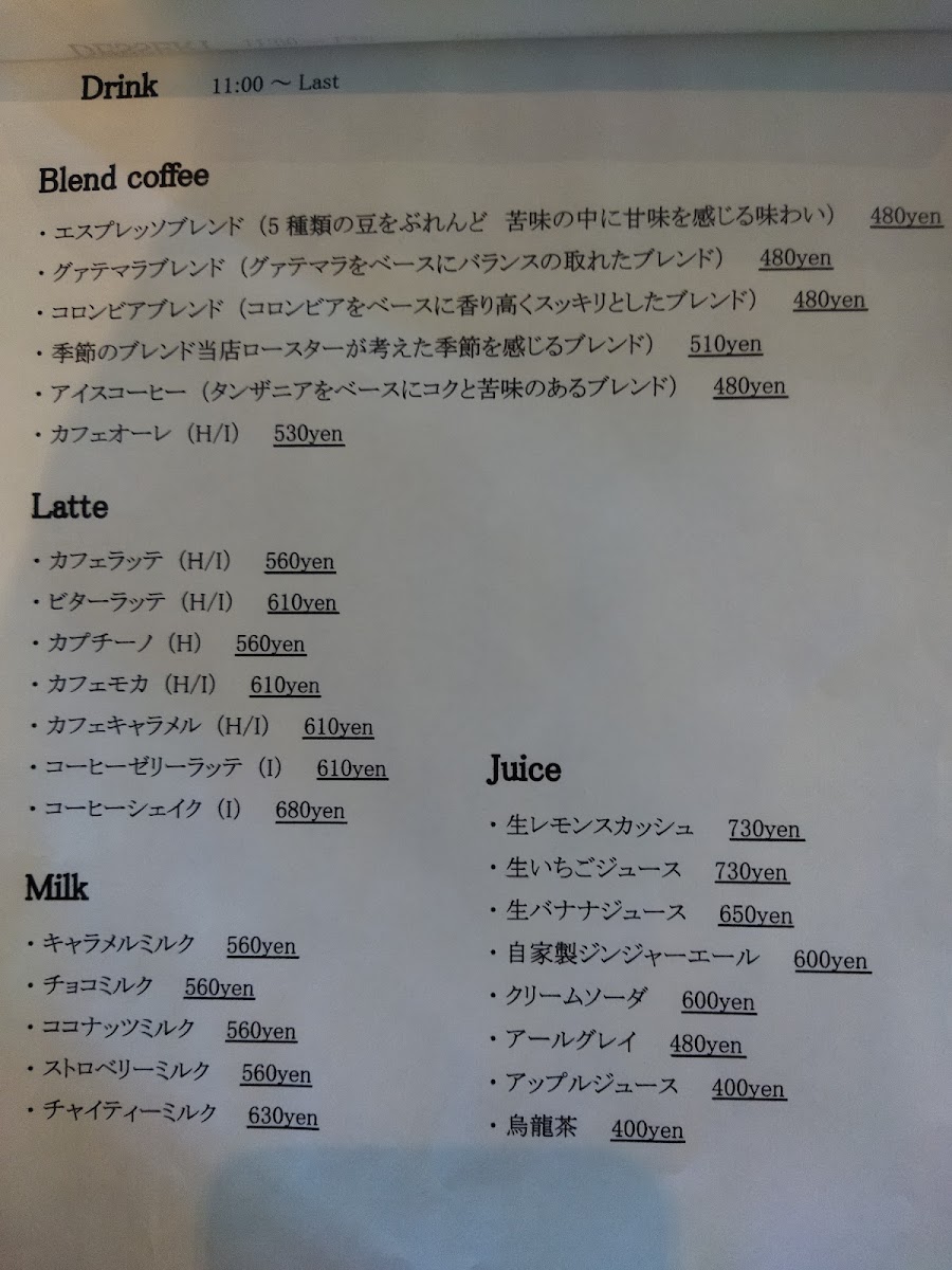 Menu Morineko Coffee-9