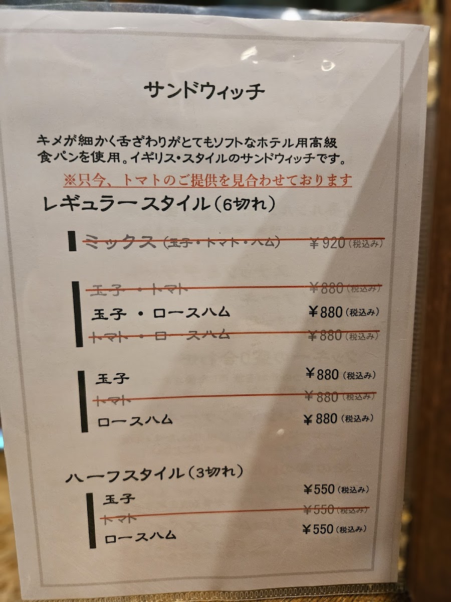 Menu Morinooto-2