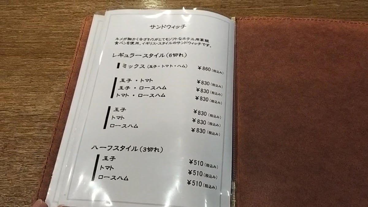 Menu Morinooto-3
