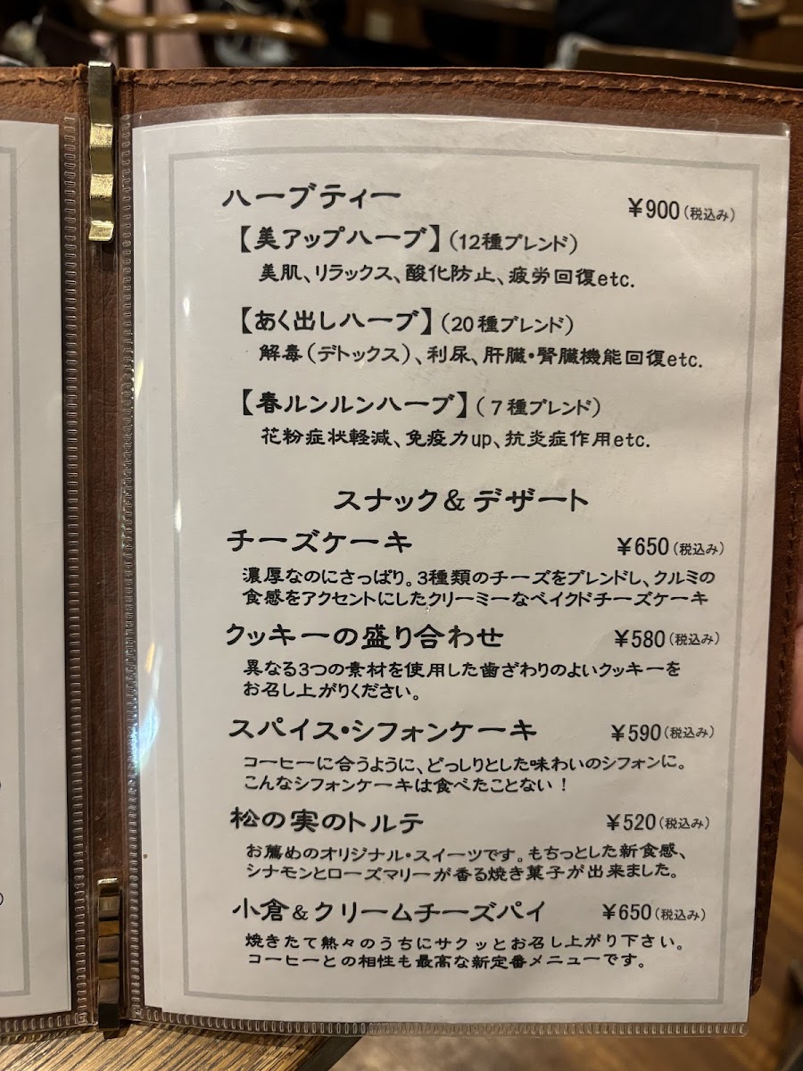 Menu Morinooto-5