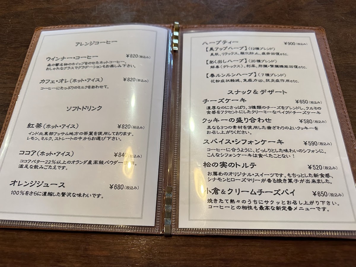 Menu Morinooto-6