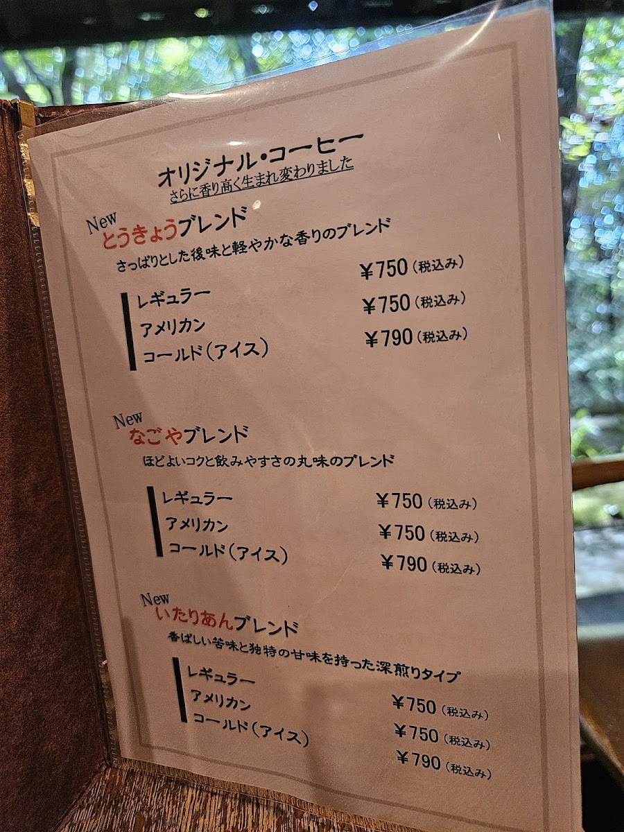 Menu Morinooto-7