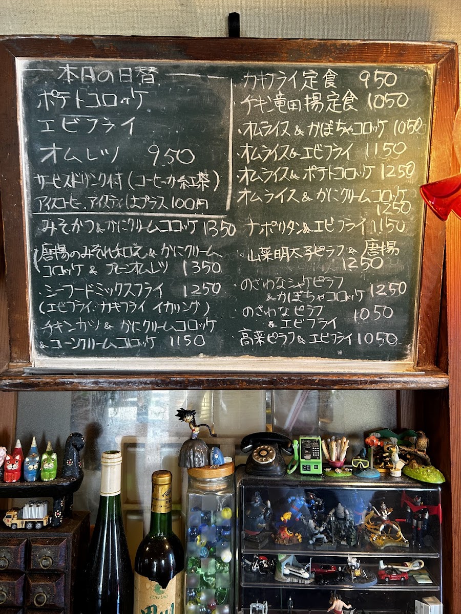 Menu Morinoya-10