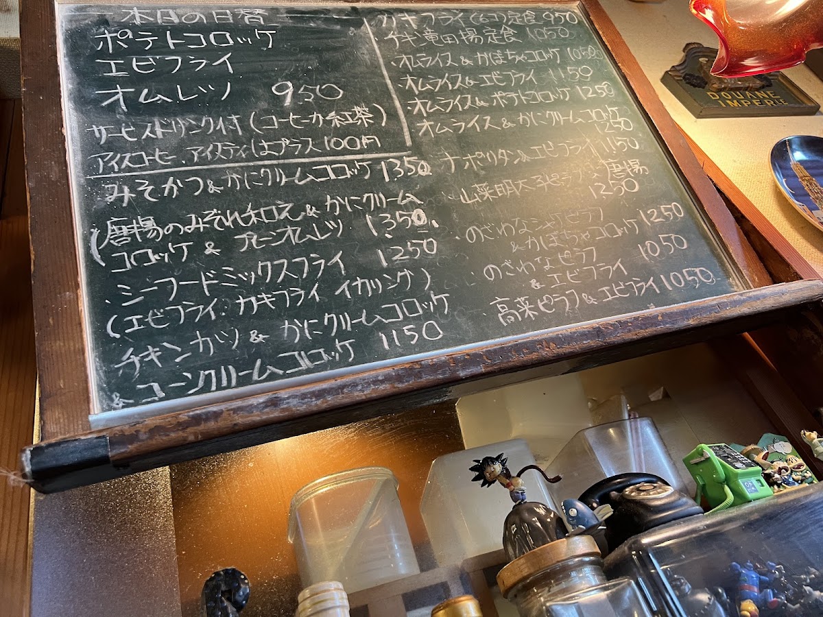 Menu Morinoya-7