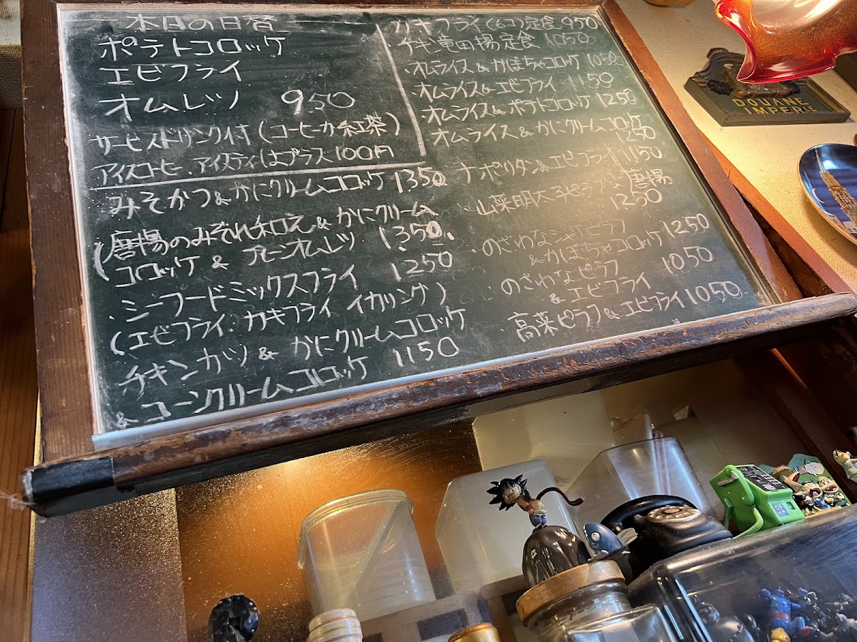 Menu Morinoya-8